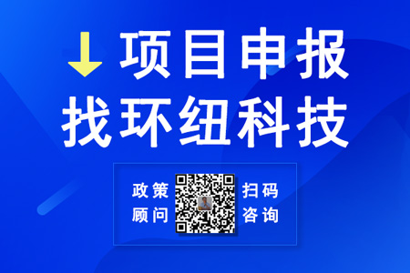 工業互聯網新模式示范項目申報