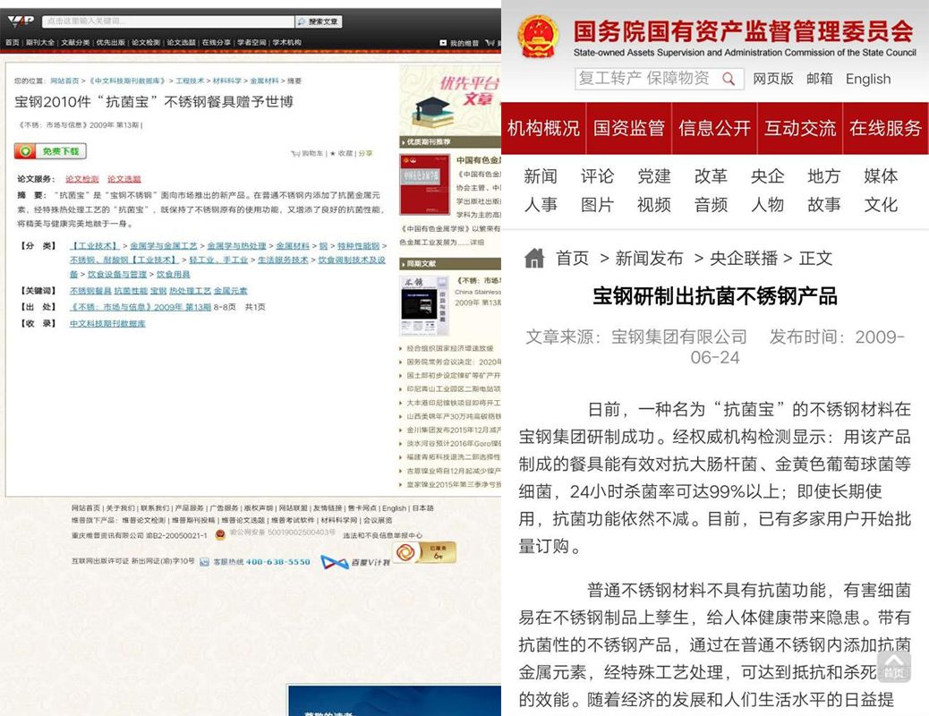 無錫不銹鋼板價(jià)格,201不銹鋼,無錫不銹鋼,304不銹鋼板,321不銹鋼板,316L不銹鋼板,無錫不銹鋼板 無錫不銹鋼板價(jià)格,201不銹鋼,無錫不銹鋼,304不銹鋼板,321不銹鋼板,316L不銹鋼板,無錫不銹鋼板